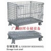 花都折叠式仓储笼 从化折叠式仓储笼 花都仓储笼 从化仓储笼