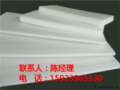 贵州珍珠棉厂家贵州珍珠棉订做贵州珍珠棉箱内填充材料图1