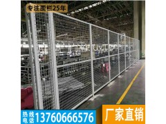 汕尾室内车间设备隔离网 潮州仓库防盗安全围网 广州铁丝网厂家图1