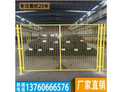 东莞工厂设备防护栏设计 佛山车间仓库隔离护栏网包施工 铁丝网图1