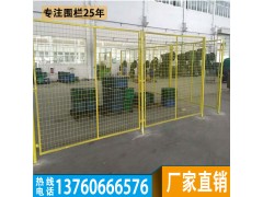 江门工业园防护隔断网安装 珠海供应工厂车间隔离网 机器防护网图1