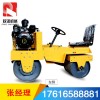 座驾式压路机 压实能力强双钢轮驾乘压路机