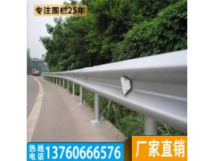 白沙乡村道路防护栏 琼海镀锌桥梁引线栏杆 文昌高速隔离钢板图1