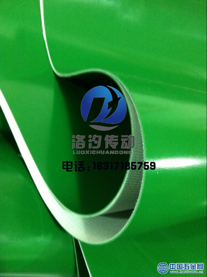 绿色两布两胶pvc输送带