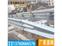 五指山出售公路波形梁护栏 澄迈波形护栏生产厂家 农村道路防护图1