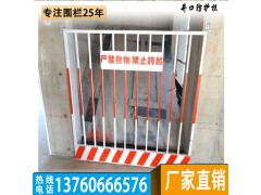 海口建筑工地楼层临边防护网 临高电梯井口警示护栏 高强度围网图1
