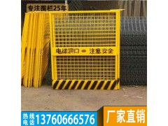 澄迈基坑警示安全隔离栏 文昌施工建筑警示防护栏 琼海临边围栏图1
