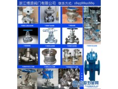 哈尔滨两片式不锈钢法兰球阀 法兰式浮动球阀Q41F图1