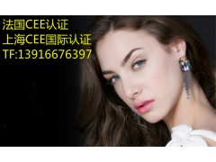 意大利CEE认证找谁申请图1