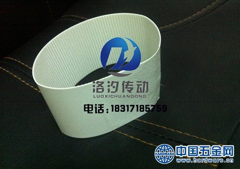 小规格pvc输送带