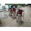 工业吸尘器GS3078，三马达吸尘器，干湿吸尘吸水机