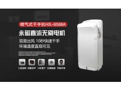 手插式烘手机 写字楼手插式烘手器HS-8566A广东感应手机图1