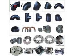 上海新固碳钢管件 弯头图1
