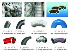 碳钢新固无缝管件 弯头法兰三通图1