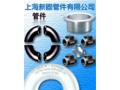 碳钢大直径管件 碳钢弯头锻件弯头图1