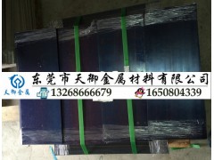 SKS3全硬发蓝锰钢片，环保研磨铝棒图1