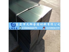 高耐磨锰钢厚板，735A50弹簧钢材质证明图1