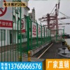肇庆市政绿化带护栏网现货 江门城市园林小区隔离防护网厂家