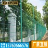 湛江农业示范基地安全护栏 揭阳焊接金属护栏网 机场隔离围栏网