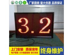 数码管电子看板生产车间计数器吊挂显示屏流水线JIT精益管理图1