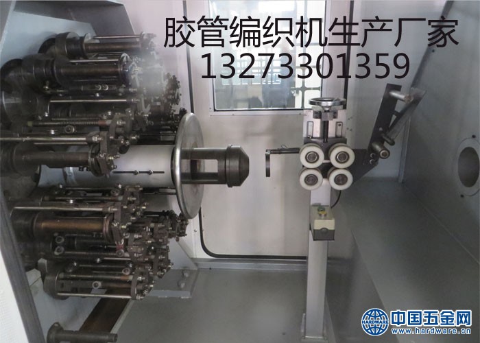 胶管编织机