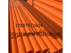 黑龙江虎林MPP电力管经销商*市政电网改造管-MPP电力管图1