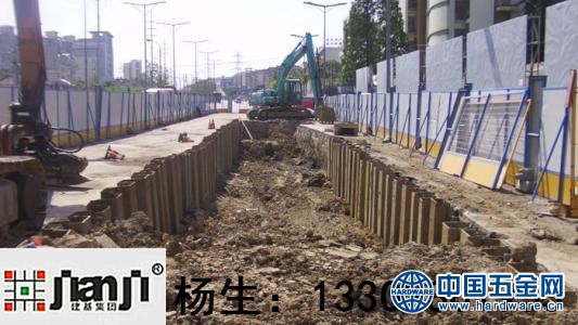 拉森钢板桩1