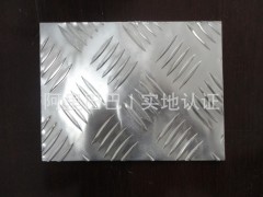 1060五条筋花纹铝板 家具防滑用铝板图1