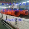 山西KCS矿用湿式振旋除尘风机
