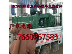 KCS-120D除尘风机低噪音高效率图1