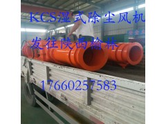 厂家供应11KW、18.5KW、37KW除尘风机图1