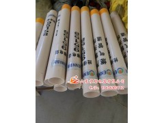 供应PVC拉线护套、电线杆斜拉线护套加工、红白警示管厂家直销图1