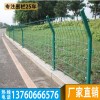 屯昌道路中央隔离网 白沙来图定做绿化护栏 保亭河道防护网