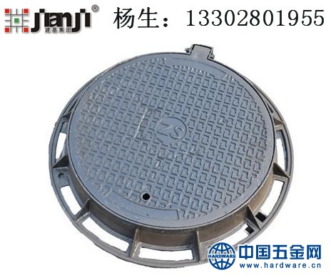 球墨井盖