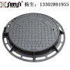 供应广州番禺球墨铸铁井盖