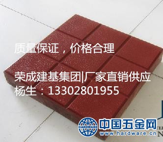 保温隔热砖_副本