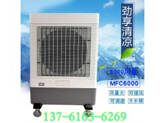单冷商用车间降温制冷扇MFC6000图1