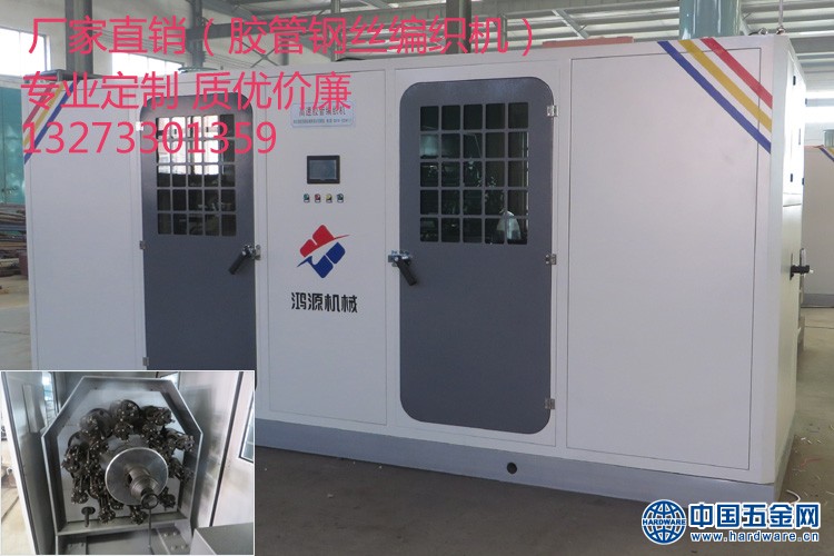 胶管钢丝编织机