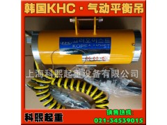 60KG气动平衡器 KAB-070-200气动平衡器 现货图1