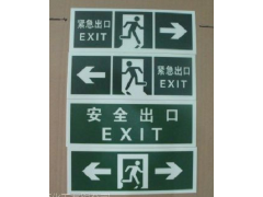 墙角楼道安全出口指示牌自带背胶pvc发光标识牌发光墙贴图1