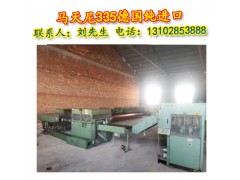 二手马天尼335,二手进口设备,二手马天尼,二手骑钉龙图1