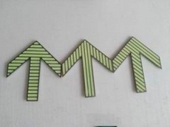 深圳地铁线逃生系统标识地铁大箭头发光地标蓄光镶嵌地式金属地贴图1