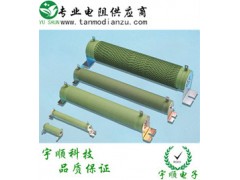 瓷管电阻_2000W瓷管电阻_大功率瓷管电阻厂家图1