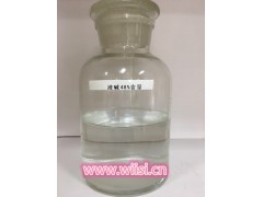 厂家现货供应工业48%液碱  水处理化工基础原料图1