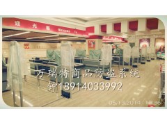 淮安图书馆防盗报警检测仪|徐州书店防盗报警器图1