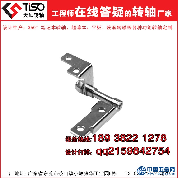 转轴的设计步骤