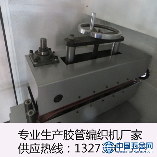 胶管编织机