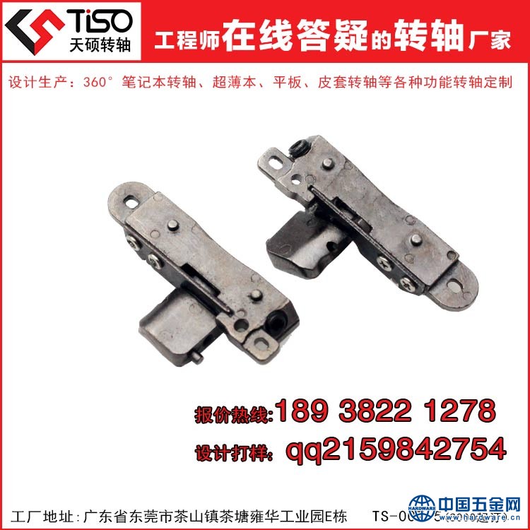 精密电子转轴扭力方法