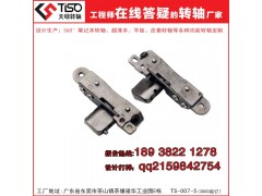 生产电子精密转轴厂TS-007-5提高轴的扭力方法图1