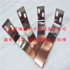 高品质电气设备通用铜箔软连接型号广东福能精良生产